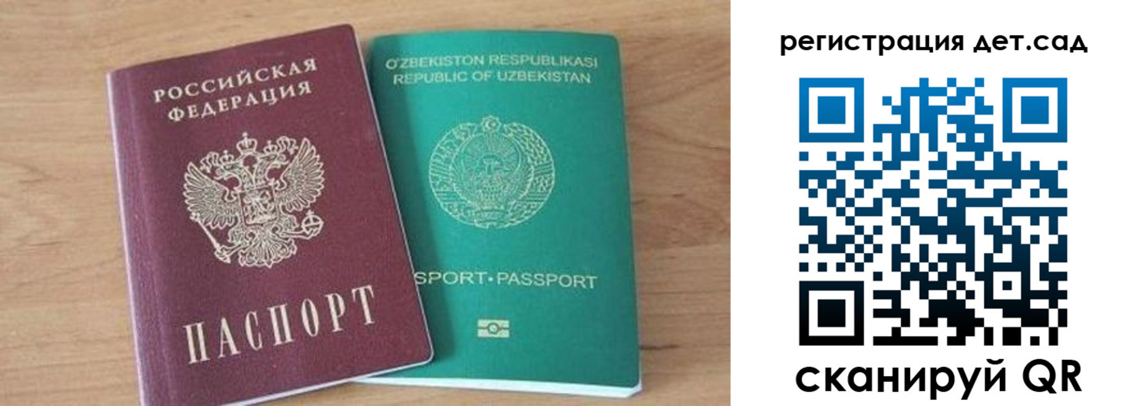 миграционный учет в Южно-Сухокумске